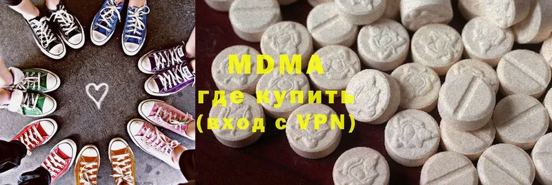 МДМА Molly  продажа наркотиков  hydra сайт  Каспийск 