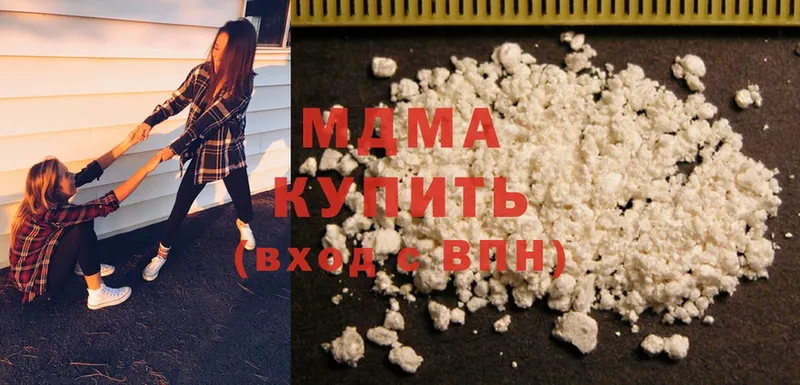 MDMA молли Каспийск